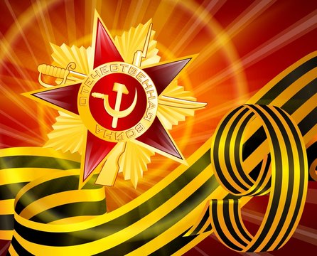 Торжественная линейка ко Дню Победы &amp;quot;Память пылающих лет&amp;quot;.