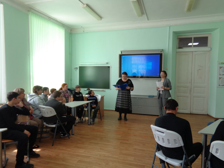 Занятие к Международному дню Детского телефона доверия.