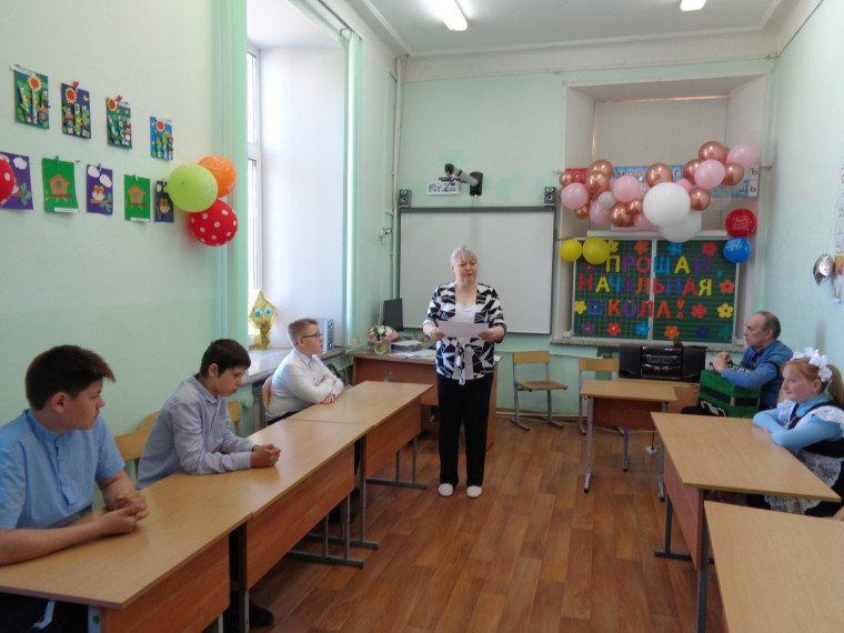 Праздник «Прощай, начальная школа!».