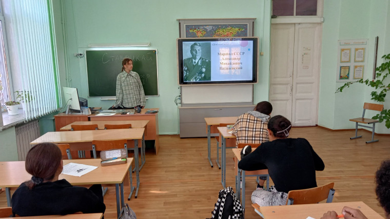 Познавательный час о маршале Советского Союза А.М. Василевском.