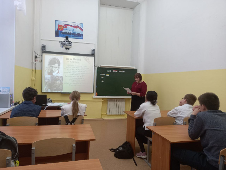День Героев Отечества.