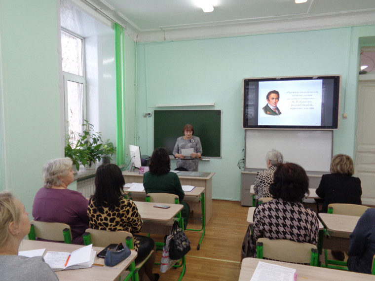 МО классных руководителей.