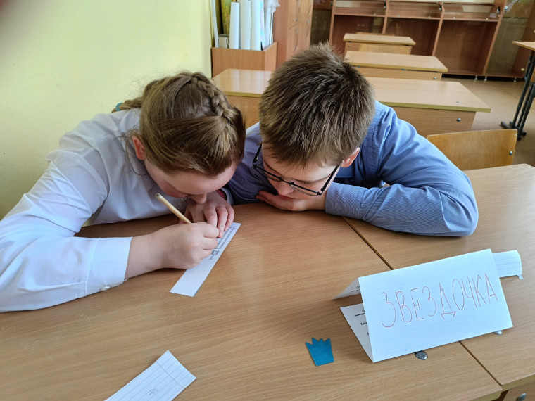 Неделя русского языка и чтения.