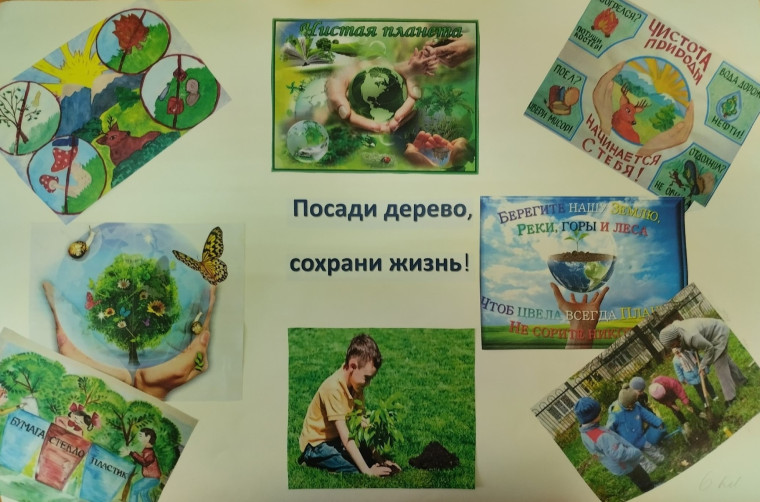 Конкурс плакатов ко Дню Земли.